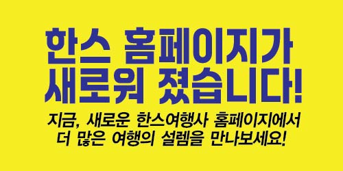 안내